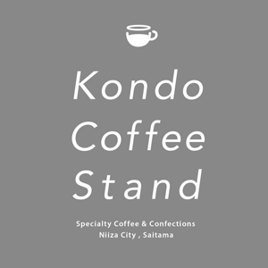 Kondo Coffee Stand